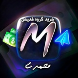 خرید گروه قدیمی | محمدی