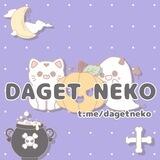 daget neko