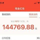 将军集团-《支付宝洗资》花花担保已上压《5000U》