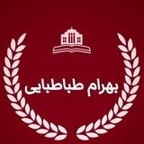 گروه نتایج فارکس و کنکور طباطبایی