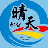 公群 招租