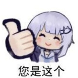 德信导航