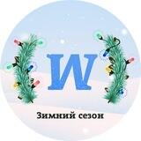 Квиз "Мозгва" в Сочи/Адлере