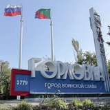 Газета "Кочегарка ДНР"