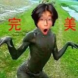 搁浅频道