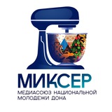 Медиасоюз «Миксер»