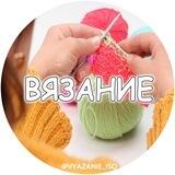 🪡 Вязание спицами и крючком
