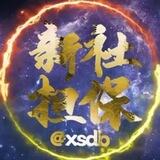 公群/03 晓雅手机口70u【已上压1300u】