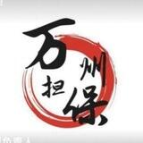 盛轩手拔（已上压1000U）