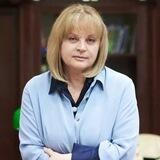 Элла Памфилова