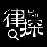 律探私家侦探查档 查开房