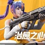 高能英雄交流群