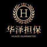 菲菲接码-华泽上押1224u