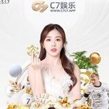 c7娱乐
