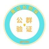 公群 1035 兔子{Q拉} 上压200u