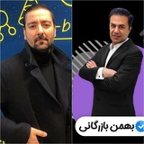 شیمی بازرگان | اسماعیلی