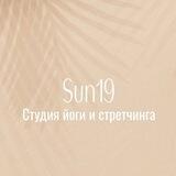 Студия йоги SUN19☀️
