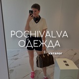 POCHIVALVA одежда, каталог