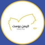 اليمن بوست