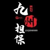 大东手机口60u【九州上压1500u】