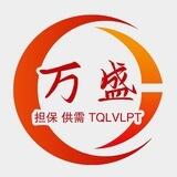 转接教程