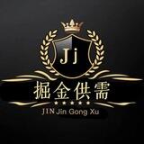 掘金暴富
