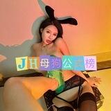 母狗｜公示榜（反差 曝光）
