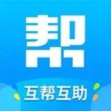 东南亚灰产交流群