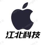 江北科技