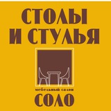 Мебель салон "СОЛО" Донецк