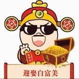 短信口20u不限地区
