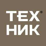 Техник