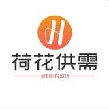 荷花供需免费发布10个频道