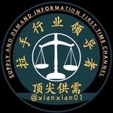 🆘顶尖担保@DJDB 广告同步顶尖主频道@app33