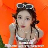 妖妖小可愛🍬（嬌小）