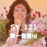 芊氏手机口45u已上押1000u