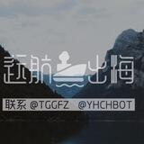 国内接码|1元飞机批发|推特|苹果ID|脸书|小火箭|电报|抖音|快手|