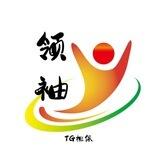 💕领袖供需5u/35口24小时发布