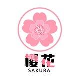 公群63/樱花 电信接码(附属卡)【总押2500U】