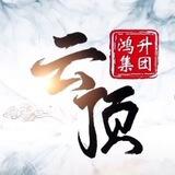 鸿升彩信