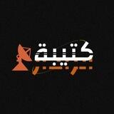 كتيبة الرادار للرصد الجوي