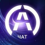 Arbitroom | Чат пострадавших