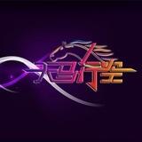 焱焱 手工彩信（2.8）