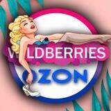 🌸WB|со вкусом|Ozon|Wildberries|находки🌸