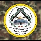 كتيبة طولكرم (الرد السريع)