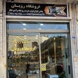 royanshop