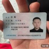 钱夜三网卡
