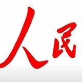 TG为人民服务