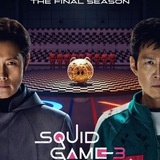 اسکوئید گیم ، بازی مرکب ، Squide Game ، اسکویید گیم
