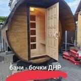 дуры гатап закрыто